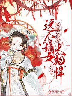 了解昨天买了个淡水鱼,切成块了看不出什么鱼。不知道叫什么,白色的肉,肉很香,骨头很大,有手指粗了,都是,开启知识星球平台的精彩世界!